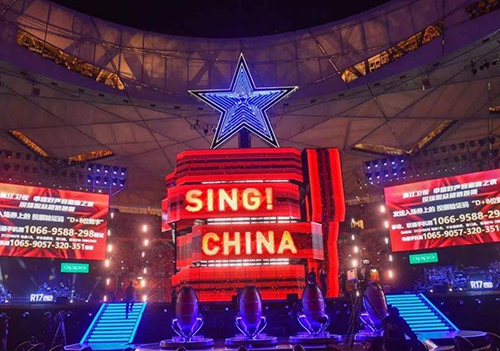 2018 Sing China